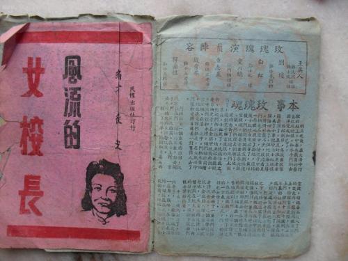 旭川医科大学 Environmental Science Degree Certificate